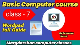📈 🖥️ बेसिक कंप्यूटर seekhe बिलकुल free 🥳 Class 7 l WordPad full Guide