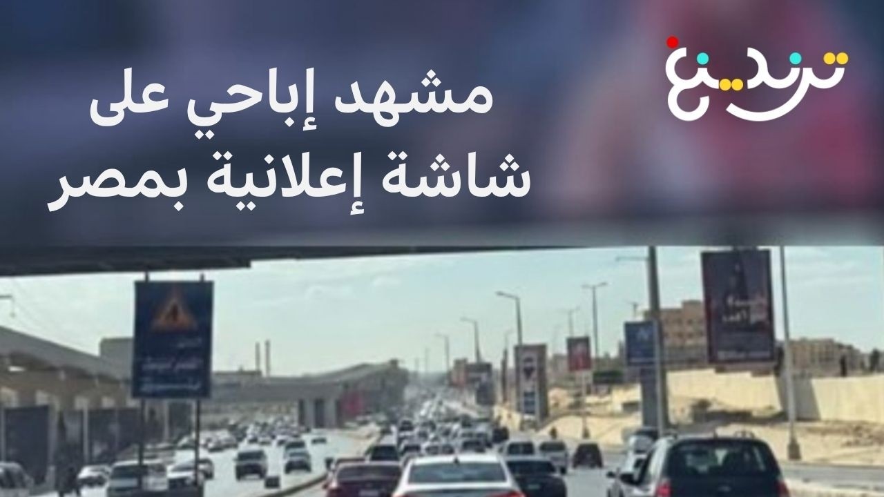 ���� ����� ��� ���� ������� �� ��� ��������� ���� ��������
 - نشر قبل 22 دقيقة