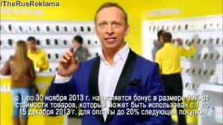 Реклама Евросеть - Скидки 30%(ТВ рекламный ролик Магазин Евросеть., 2014-04-25T13:17:47.000Z)