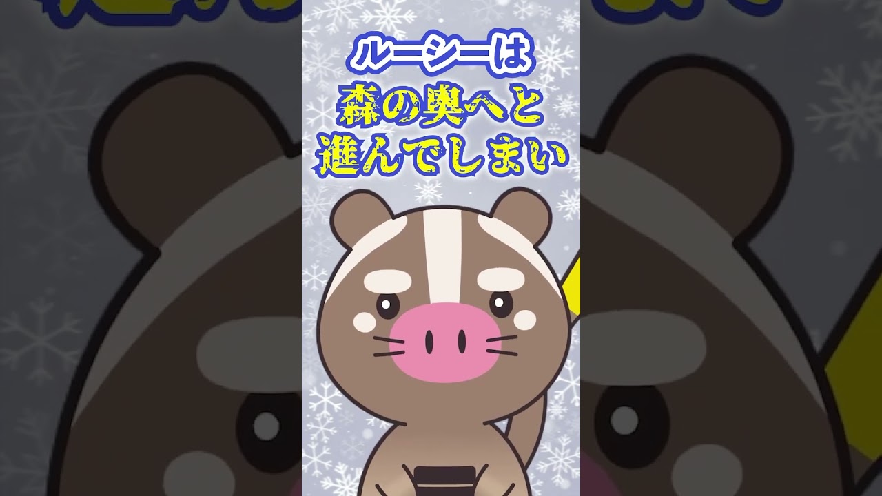クローゼット ナルニア 国 物語 タンス タンスの中が異世界に繋がる 