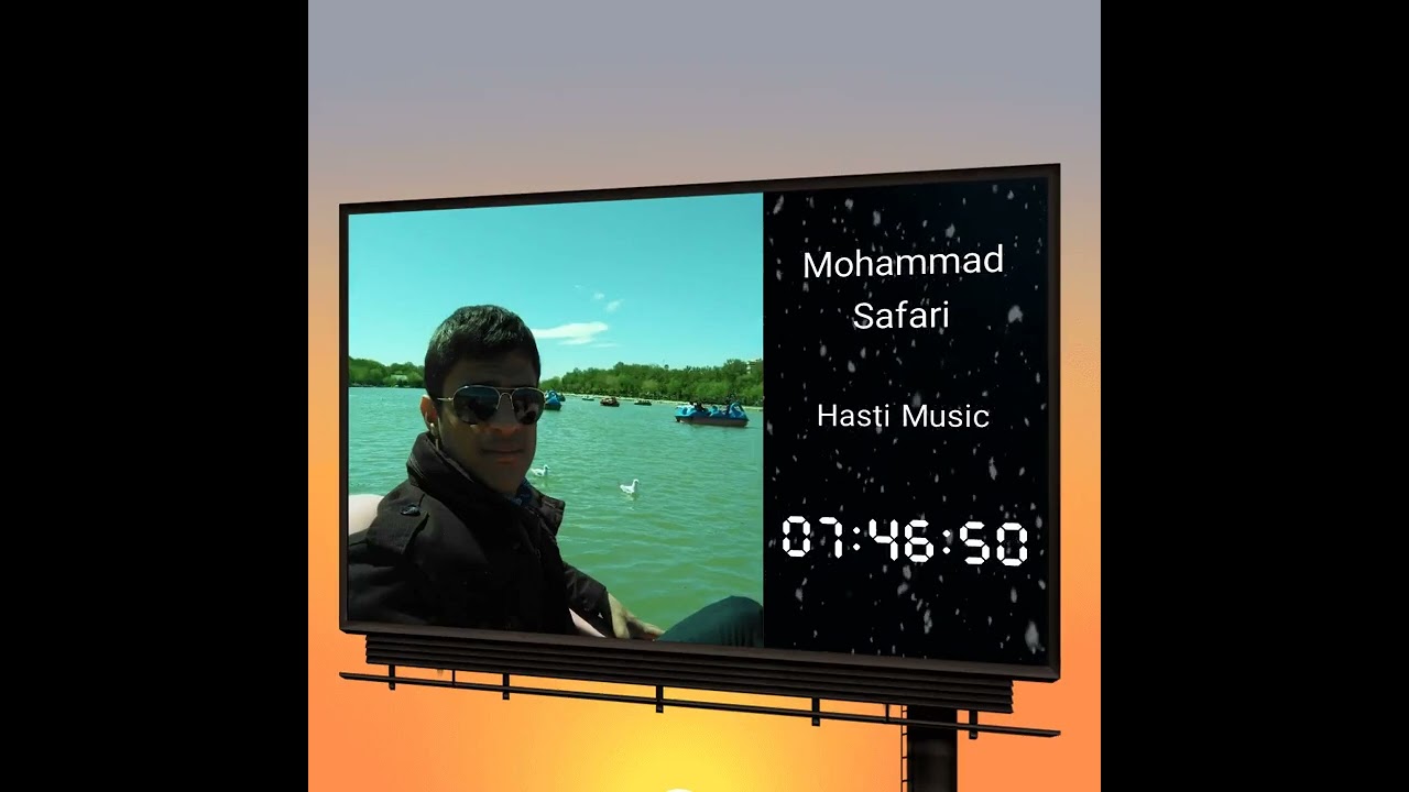 Mohammad Safari - Hasti | محمد صفری -  هستی