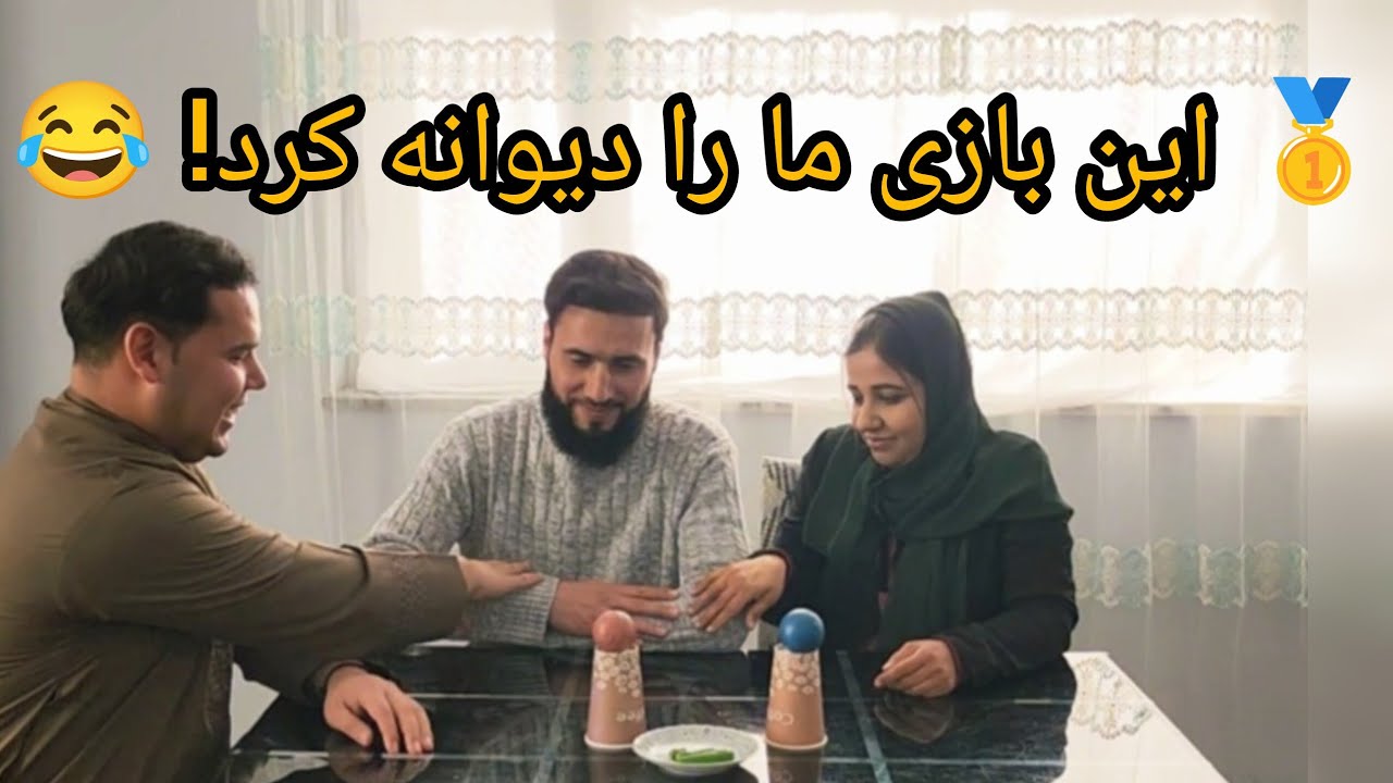 ولاگ فامیلی بسیار خنده‌دار 😂 | برنامه جالب و دیدنی که نباید از دست بدیFunny Family Vlog 😂 | A Very 