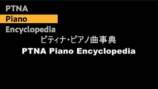 Festa for piano duet - 演奏動画のサムネイル