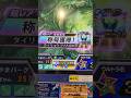タイリョウつり大会10回Win！！ #釣りスピリッツシンカー#釣りスピリッツ #釣りスピ #ゲームセンター #ゲーセン #メダル #メダルゲーム