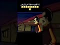 اذا الهنود عملوا كرتون او انمي انمي الهند ضحك شعب الصيني ماله حل اشتراك 