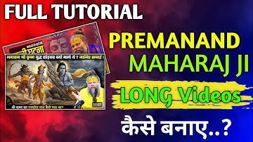 FULL TUTORIAL : premanand Maharaj Ji LONG VIDEO कैसे बनाएं |