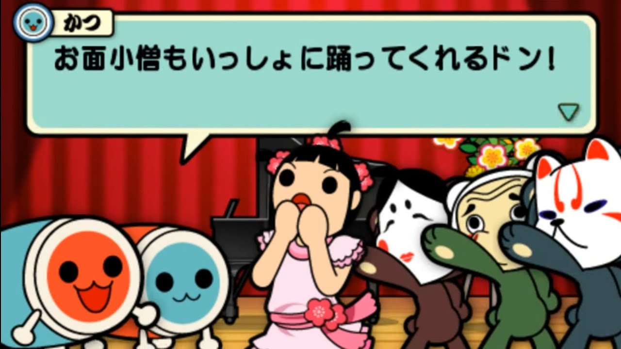 太鼓の達人 ぽ~たぶる2 - PSP おはなしモードをヘタクソがプレイ おじいちゃんのつぼを探せVer.
