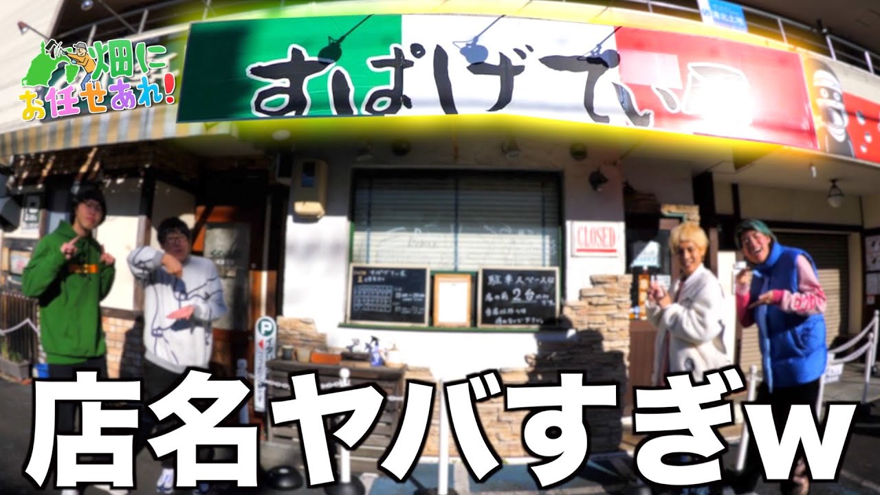 The store name is too simple lol I'll go - YouTube