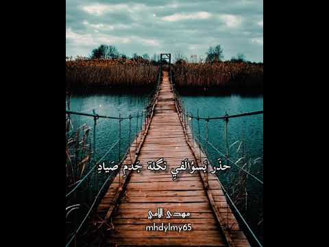 سمیر صبیح ستوریات انستا حالات واتساب مهدی الامي