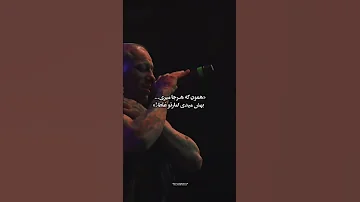 میکس قشنگ از تتلو امیرتتلو رپفارسی موزیک تتلو ریمیکس Shorts 