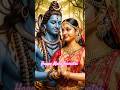 Mahadev Love Status ❤️ | Shiv Parvati Status | Devotional Shorts #mahadev #bhakti #mahashivratri