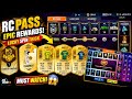 Real Cricket™ 😱 | RC Pass Rewards 💥 | Lucky Spins 😮💨 | Collecting Items In RC Pass 🔥