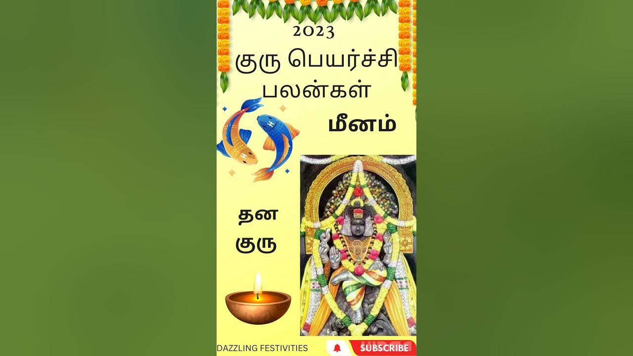 Guru Peyarchi 2023 To 2024 Meenam Meenam Guru Peyarchi 2023 Guru