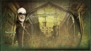 002 Surah Baqarah | Full Quran |Shaykh Mahmoud Khalil Al-Hussary | Mujawwad