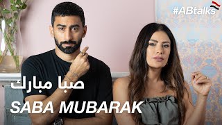 #ABtalks with Saba Mubarak - مع صبا مبارك | Chapter 92