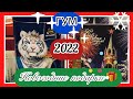 ГУМ Новогодние подарки 2022!! Праздничные угощения!