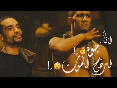 أفجر حالات واتس 2022 مهرجان قلبى دبابة يا دنيا زنزانة وخيانة حمو الطيخا