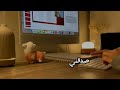 صدقني انت محتاج الفيديو دا وهتذاكر بعده ۱۲ ساعة تحفيز ثانوية عامة 2025 