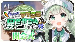 菜鳥ひなた / Hinata Natoriの配信のサムネイル画像