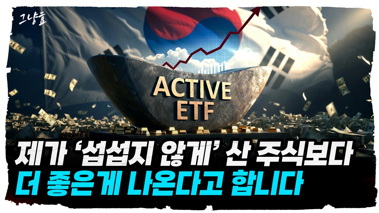 정부가 대놓고 부양 예고한 코스닥, 살거면 꼭 '이것' 사셔야 합니다