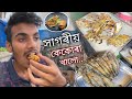      traditional food vlog from puri  odisha  assamese vlog  zubeen vlogs