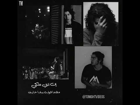 عارف تستاهلي حد غيري بس لسه شايف