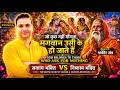 Do we ask everything from God II Story of Selfless Devotion II Saint from Vrindavan by Ashu Gaur