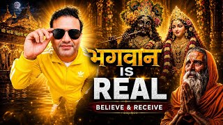 Do we ask everything from God II Story of Selfless Devotion II Saint from Vrindavan by Ashu Gaur
