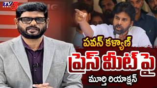 Tv5 Murthy Intro Of Big News Deabte  Pawan Kalyan Telangana Issue  Janasena  Tv5 News