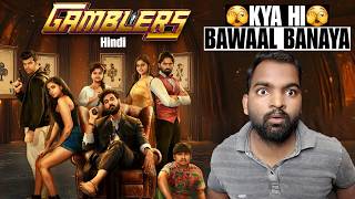 Gamblers Movie REVIEW | Hindi Dubbed | Filmi Amit