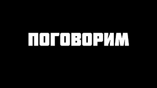 КАК РАБОТАЕТ ПРОПАГАНДА?\ИСТОРИЯ ПОВТОРЯЕТСЯ ?