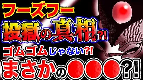 تحميل スコッパー速報