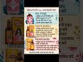 महिलाओं के लिए top 3 tonic 👌 #trending #ayurved #health #womenhealth #women #tonick #viral #shorts