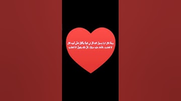 #عبدالرحمن_مسعد #اكسبلور #المصحف #عبدالرحمن_مسعد_تلاوة_جديدة #لايك #الرحمن #القزابري