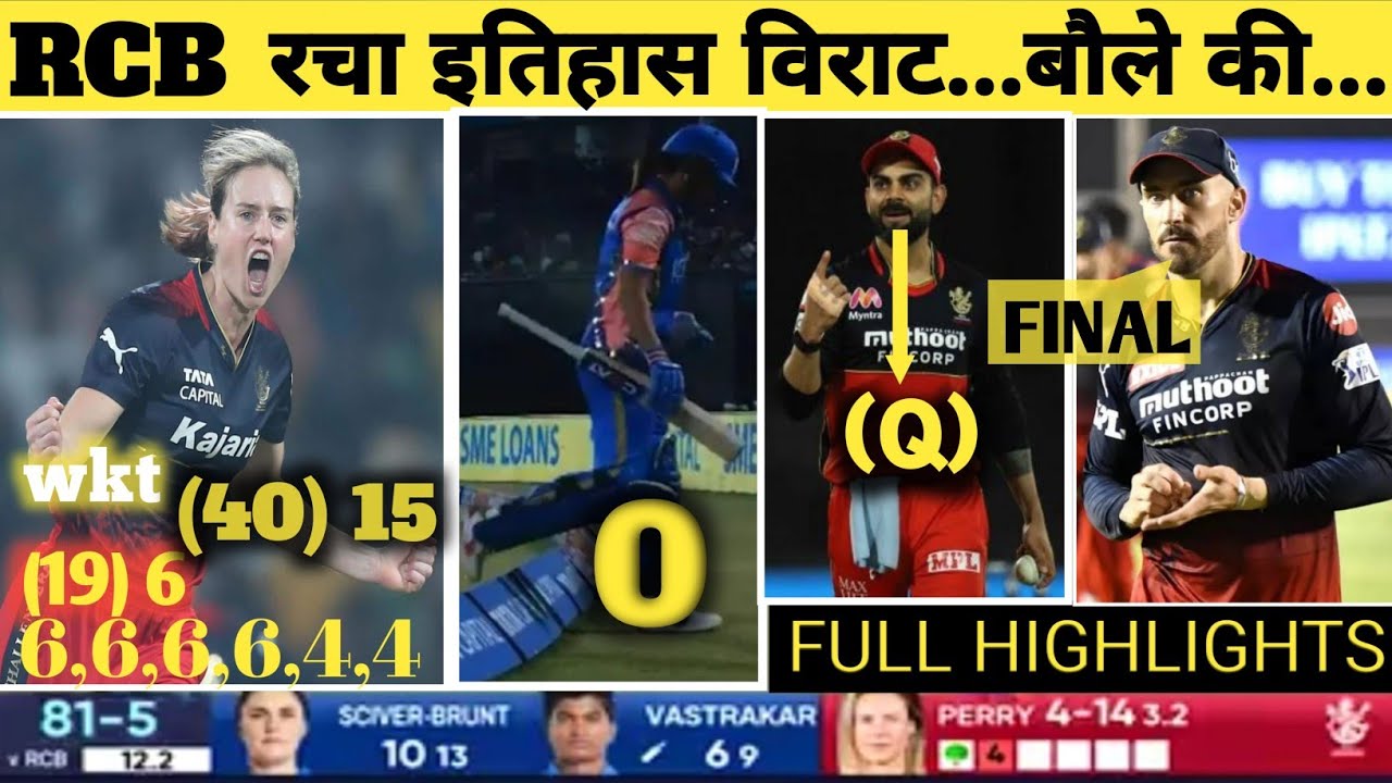 RCB vs MI 19th Match WPL 2024 Highlights| Women IPL Highlights 2024 ...
