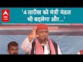 Lok Sabha Election 2024: Akhilesh Yadav ने अग्निवीर को लेकर बीजेपी पर साधा निशाना   |ABP LIVE