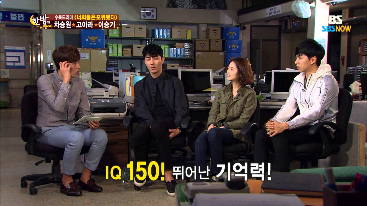 SBS [한밤의TV연예] - 너포위 촬영현장에서 만난 배우들