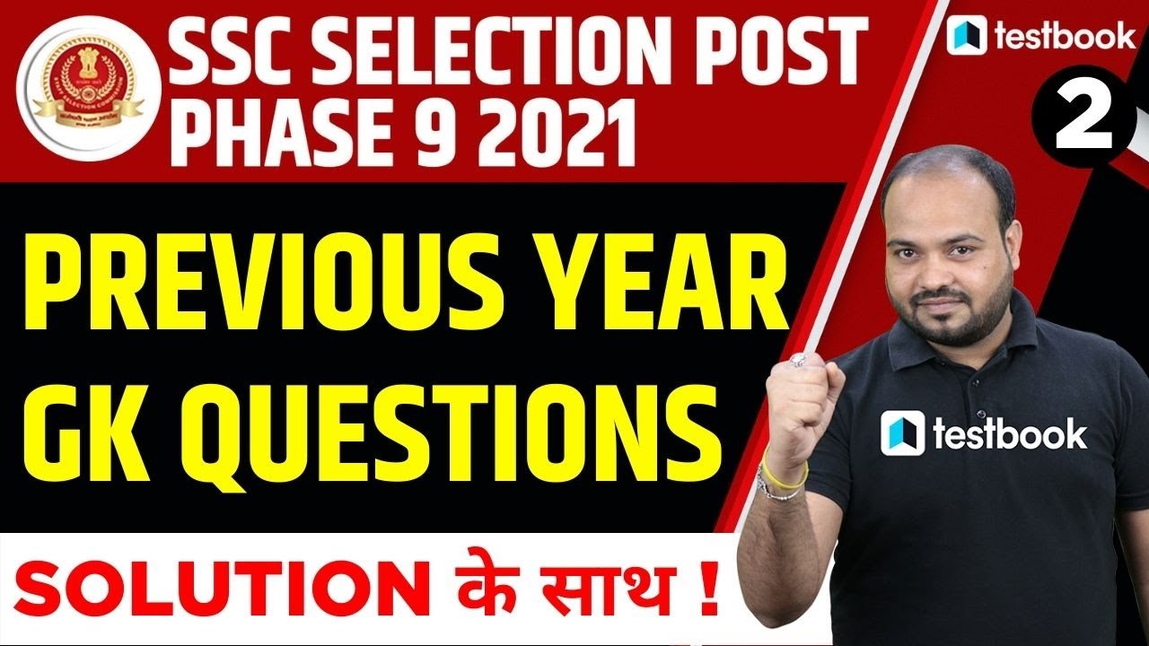 SSC Phase 9 Previous Year GK Questions | Part 2 | Important GK Questions for SSC Selection Post 2021