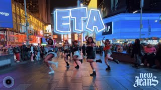 [KPOP IN PUBLIC TIMES SQUARE] NewJeans (뉴진스) - ETA Dance Cover