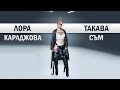 Лора Караджова - Такава съм [Official Video]