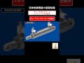 チェック弁とスピードコントローラーの仕組みをサクッと解説