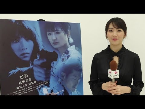 女優・知英にインタビュー！日米合作映画『殺る女』で殺し屋に挑戦！