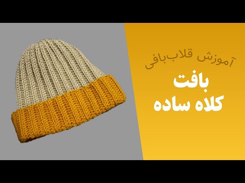 تصویری: چهارخانه آستین دار (39 عکس): یک ردای چهار نفره با کلاه از پارچه پشمی ، آبی و بورگوندی ، بافتنی گرم و میکروفیبر