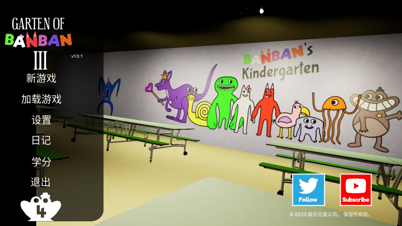 班班幼兒園3-第二集