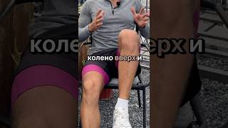 Как снизить риск артроза коленного сустава #колено #зарядка #здоровье #упражнения #колени #артроз