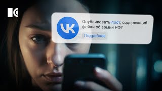 Как соцсети меняют привычки власти и уклад россиян | Разборы