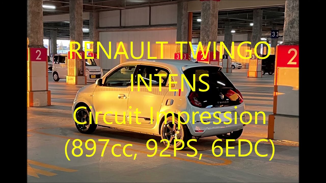 2021 RENAULT TWINGO INTENS Circuit Impression ルノートゥインゴインテンスでサーキットを走ってみた