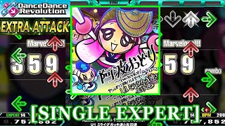 【DDR 2014】 阿波おどり -Awaodori- やっぱり踊りはやめられない / U1 ミライダガッキ連と矢印連 [SINGLE EXPERT] 譜面確認+Clap