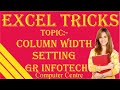 COLUMN WIDTH SETTING IN EXCEL