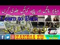 Onling Earning Sell Videos and free Download Videos Urdu/Hindi By Zakria 2019